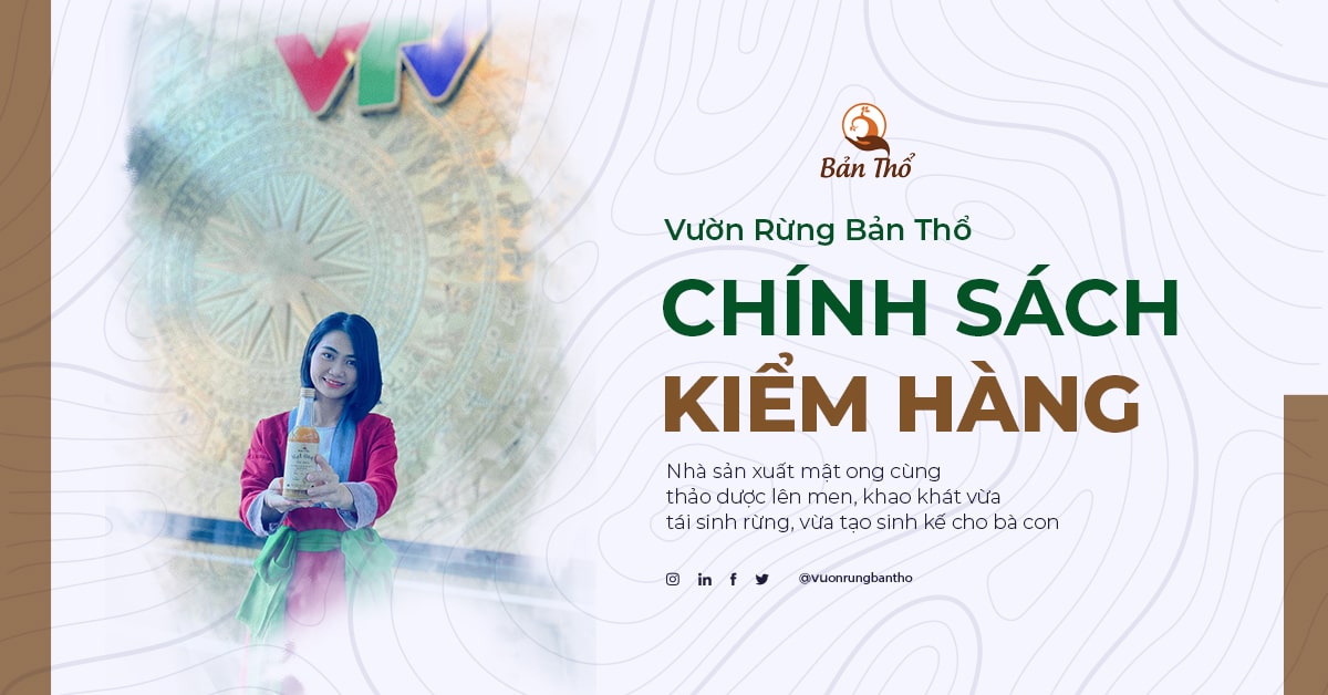 Chính sách kiểm hàng